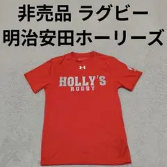 非売品 ラグビー 明治安田ホーリーズ UA アンダーアーマー 半袖 Tシャツのサムネイル