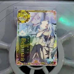 2026年最新】ヴェールヌイ 中破の人気アイテム - メルカリ
