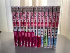 Item thumbnail for item 4eb2523c-f946-421b-9bbe-1724958821c5