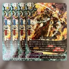 2026年最新】バディファイト ガルガンチュアブレードメイジの人気