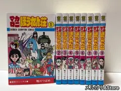 2026年最新】マカロニほうれん荘 全巻の人気アイテム - メルカリ