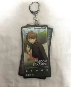 あんスタ 両面アクリルキーホルダー 高峯翠