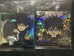 にふぉるめーしょん 呪術廻戦 シールウエハース vol.4 伏黒恵