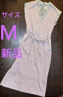 【新品】ニット ボーダー　ワンピース　チュニック　ルームウエア