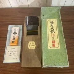 かんな 65mm 幸 沖乃譽 彫り 全長約280mm 最高級 鉋 大工道具 彫刻 かんな 65mm 幸 沖乃譽 彫り 全長約280mm 最高級 鉋 大工道具 彫刻