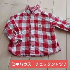 ミキハウス　チェックシャツ　80サイズくらい