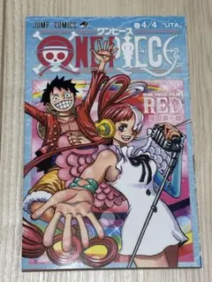 ワンピース 映画フィルムレッド 映画特典