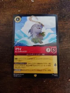 Item thumbnail for item 552ac5e5-dd32-498b-818f-e1969cd5964a