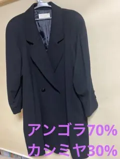 アンゴラ　カシミヤ　コート
