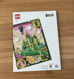 Item thumbnail for item 9799e162-f6a7-461b-b4ae-15091483d5fd