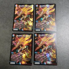 フレアヴェイル・ドラゴン R 3枚 - メルカリ