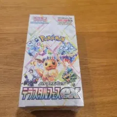 10000円まで値下げ可能　テラスタルフェス 1box 新品未開封シュリンク付き