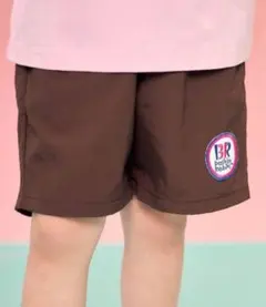 サーティワン 水陸両用ハーフパンツ茶【1018】