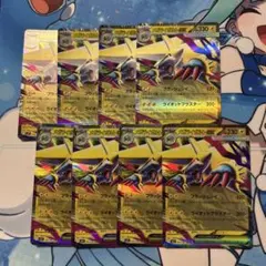 ポケモンカード　メガライボルトexのサムネイル