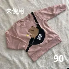 裏起毛トレーナー 90