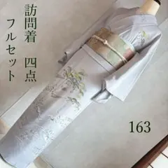 まみ様 リクエスト 2点 まとめ商品