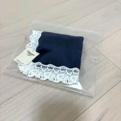 近沢レース店 タオルハンカチ ネイビー