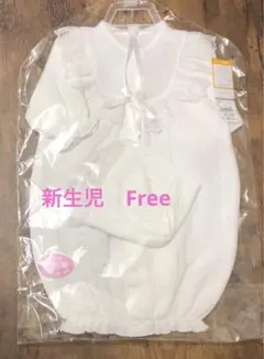 セレモニードレス　帽子セット　新生児　Free 新品　フリル