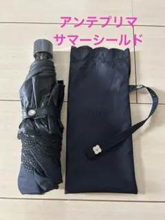 2026年最新】ANTEPRIMA レディース折りたたみ傘の人気アイテム - メルカリ