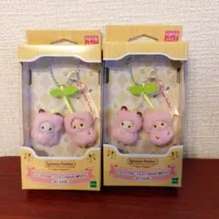 シルバニアファミリー ショコラウサギ＆フェネックの小さい赤ちゃん -さくらんぼ-