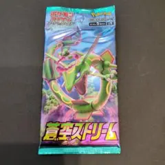 蒼空ストリーム　1パック　未開封