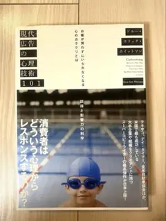 世界標準のバレーボール 4 DVD ジャパンライム - メルカリ