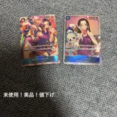 ボア・ハンコック SR OP01-078