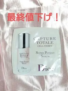 ディオール カプチュール トータル セル ENGY スーパー セラム 試供品