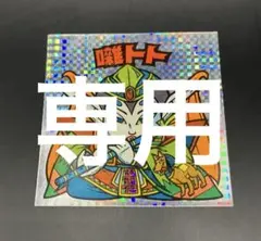 成☆敗様 リクエスト 5点 まとめ商品