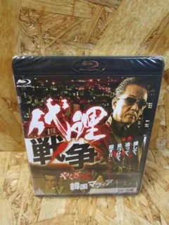 Item thumbnail for item 21c27751-58fd-4cff-bb32-130c68bddb7a