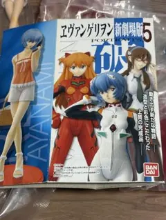 2026年最新】エヴァ portraits 6の人気アイテム - メルカリ