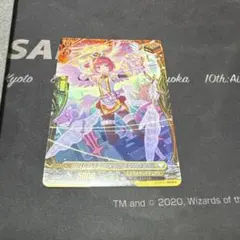 2025年最新】トリガー：クリティカル カードファイト!! ヴァン