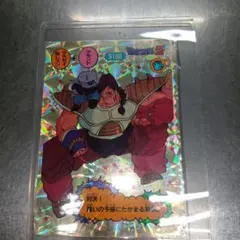 ドラゴンボールカード 魔人ブウ 20000 - メルカリ