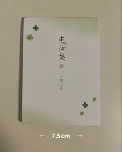 Item thumbnail for item 8191b529-fc92-4ee8-b1ce-730225bd71a5