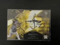 siykun様 リクエスト 2点 まとめ商品