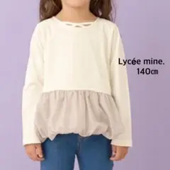 Lycée mine.* デザインネック バルーンペプラムTシャツ チュニック
