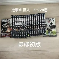 進撃の巨人（1〜18.29〜34巻）、Attack on Titan 冊子セット - メルカリ