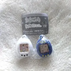 たまごっち シャカシャカチャームコレクション 2種類セット