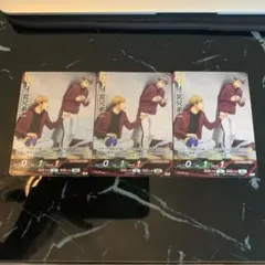 Vジャンプ2026年4月特大号 ハイキュー バボカ!! 宮兄弟 3枚セット