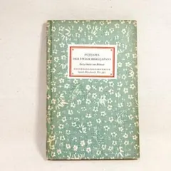 こみい様 リクエスト 4点 まとめ商品