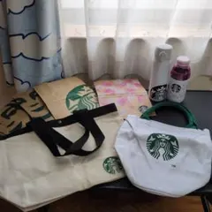 【新品未使用】スタバ　Starbucks　バッグ　水筒　タンブラー　まとめ売り
