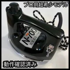 2026年最新】磯田電機 n-70アイロンの人気アイテム - メルカリ