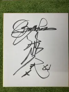 2025年最新】楠本泰史 サインの人気アイテム - メルカリ