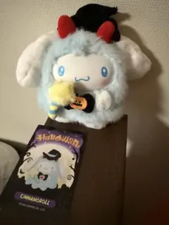 Miniso シナモロール ハロウィンぬいぐるみ