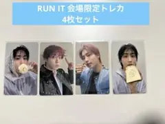 スキズ　RUN IT JAPAN 会場限定CD購入特典トレカ　ハン