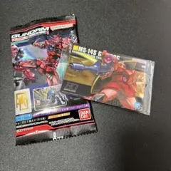 ガンプラパッケージアートグミ3 339 シャア専用ゲルググ