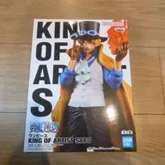 2026年最新】KING OF ARTIST SABOの人気アイテム - メルカリ