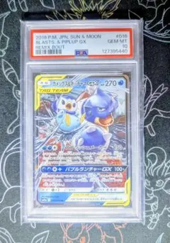 2025年最新】ポッチャマ psa10の人気アイテム - メルカリ