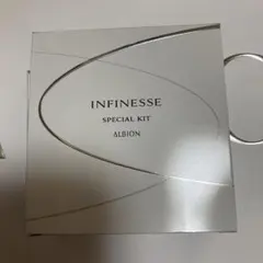 アルビオン アンフィネス スペシャルキット