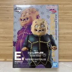 一番くじ ジョジョの奇妙な冒険 ダイヤモンドは砕けない E賞 矢安宮重清 ×2個